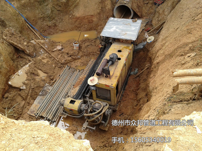 武漢污水管道鋪設現場的工作頂管機